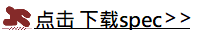 點(diǎn)擊下載.png